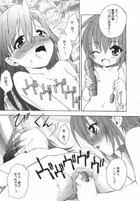 [Shizaki Masayuki] Onna no Ko no Himitsu