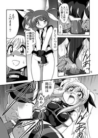 [Thirty Saver Street 2D Shooting (Maki Hideto)] Storage Ignition 8 (Mahou Shoujo Lyrical Nanoha) [Digital]