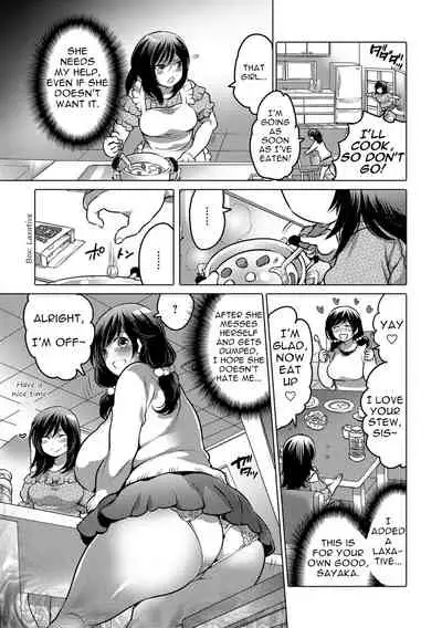 Onee-chan ni Makasete! | Leave it to Sis!