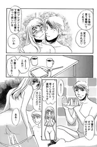 [Umino Yayoi] Ijou Seiyoku Mesuinu Toshite [Digital]