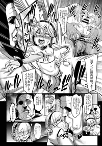 Houjou no Reizoku Elf 6