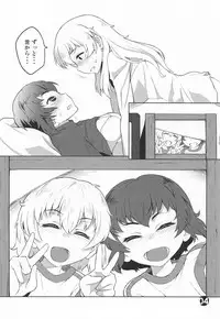 (C95) [Zandaka-77yen (Shiroobi)] Mizu Fuyou prima parte (Girls und Panzer)