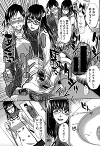 [Itaba Hiroshi] Houkai Kazoku