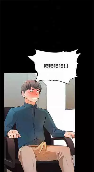 （週1）家教老師 1-26 中文翻譯（更新中）