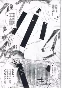 (C90) [Lo likyo NEW! (Enu-yamayama)] Alicia-mama Fukurande Kichatta (Granblue Fantasy)