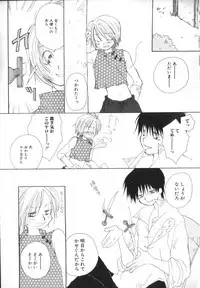 [Anthology] ROMEO Vol.07