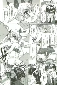 [Sorimura Youji] Colorful Princess [MelonBooks Limited Edition]