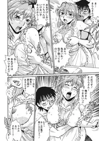 [Manabe Jouji] Dokusai Club 1 [Digital]