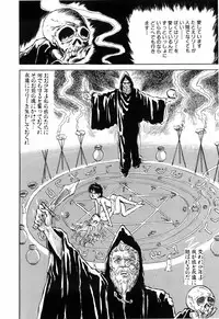 [DAPHNIA] Himitsu no Hanazono