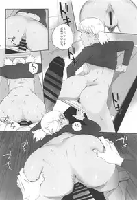 (C95) [Kansai Orange (Arai Kei)] Shushou wa Renshuu ga Shitai! (MAJOR 2nd)