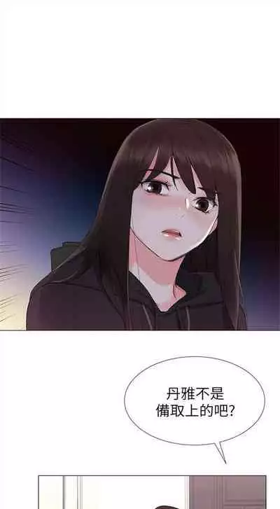 (周5)重考生 1-47 中文翻译(更新中)