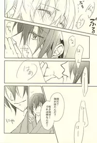 (Senka no Toki Zan) [Namida Kyu-bin (Takigawa Namida)] Momoyo Tsuki (Touken Ranbu)