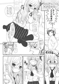 (C79) [Dieppe Factory (ALPINE)] Shounen × Niku × Dorei + Omake hon (Boku wa Tomodachi ga Sukunai)