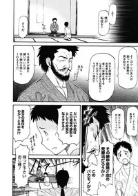 COMIC Megastore 2010-08