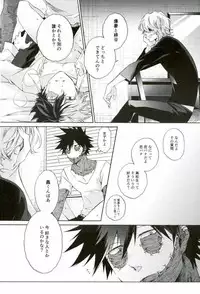 (SPARK12) [sainome (Sunako)] Hariko no Tora no Aishikata (Boku no Hero Academia)