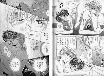 B-BOY Zips 14 夜の男特集