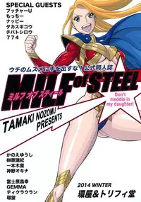 (C87) [Tamakiya (Various)] MILF of STEEL (Uchi no Musume ni Te o Dasuna!) [English] {doujins.com}