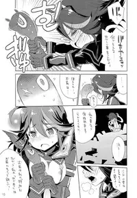 (C86) [Mimishiki (Mimishiki)] Ai ne Cry ne Na wa Yamu Sick (Kill la Kill)