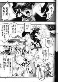 (C59) [Studio Mizu Youkan (Lightest Star)] MIRACLE D.L. (Corrector Yui)