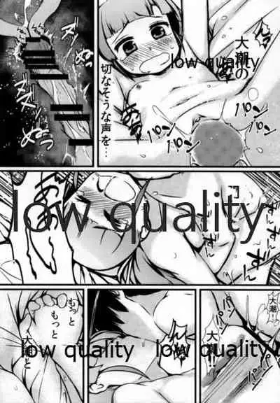 (C92) [Yakimisomura (Gigokku)] Sorekara Ooshio to, (Kantai Collection -KanColle-)