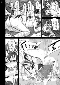 [Ryoujoku kagekidan (Kage Oi, Ahiru)] Ryoujoku Jigoku 4 - Futanari Stalker Rape... (Toaru Kagaku no Railgun) [Digital]