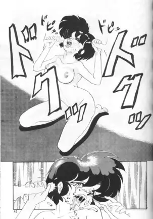 Ambi Nibun No Ichi 1/2