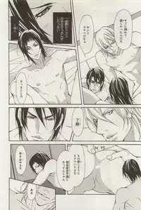 [Fujisaki Kou] Zeccho Triangle