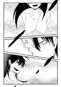 [C2.inc (C2)] Ou-sama ni wa Mondai ga Aru!! (Magi: The Labyrinth of Magic) [Digital]