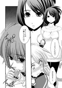 [Ikuya Daikokudou] CROSS×DRESS Afters