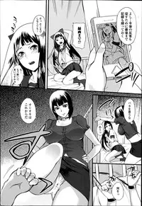 Bishoujo Kakumei KIWAME Road Vol. 14