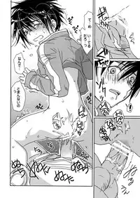 [CROCODILE-Ave. (Gangstar Yoshio)] MegaGra kuma Sakana (Gravitation)