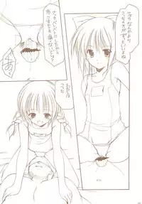 (C71) [Imomuya Honpo (Azuma Yuki)] LoliColle 2 - Yousei no Utage Soushuuhen Ge (Original)