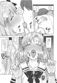 (C95) [PLANT (Tsurui)] Watashi no Producer-san (THE IDOLM@STER STELLA STAGE)