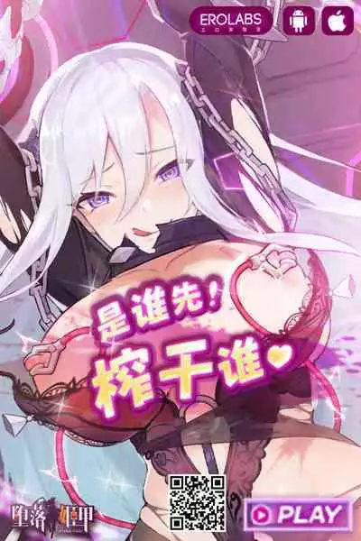 昔散々弄られたお姉ちゃんが人妻になって帰って来た件