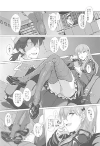 (C89) [Jitaku Vacation (Ulrich)] FetiColle VOL. 02 (Kantai Collection -KanColle-)