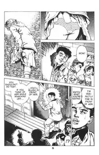 [Maeda Toshio] Urotsukidoji Vol.1 (Legend of the Overfiend) Ch.1 [English]