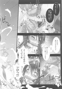 [Anthology] Tatakau Heroine Ryoujoku Anthology Toukiryoujoku 24