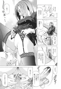 [Kabuki Shigeyuki] Seifukukei Joshi