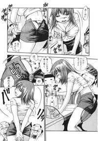 [THE SEIJI] OL Seitai Zukan - Female Office Worker Ecology Picture Book