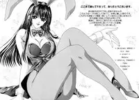 [Kingyo] Shoujo Koukan Nikki