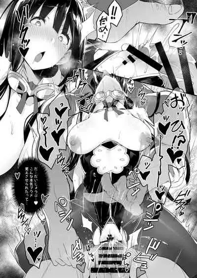 [Handful☆Happiness! (Nanahara Fuyuki)] HORNY♡BUNNY (Granblue Fantasy) [Digital]