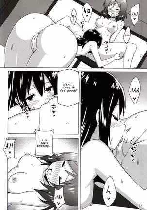 Endless Love ~Owari no Nai Aru Fuyu no Hi~ | Endless Love ~Endless Winter Days~