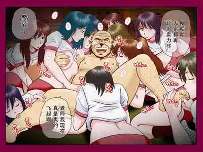 Saimin App ～Kyoutou no Yabou～