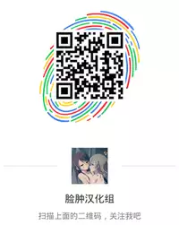 (C89) [Ninokoya (Ninoko)] Enkou Shoujo Sharo (Gochuumon wa Usagi desu ka?) [Chinese] [脸肿汉化组]