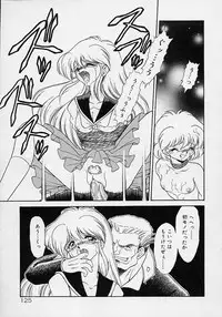 [Mugendai] Chohkyoh Shichauzo!