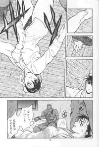 [Kouchaya (Ootsuka Kotora)] Tenimuhou 1 (alternate edition)