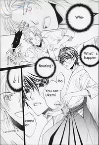 [yaoi-ai][Hinako Takanaga] HANA TO HIRARI vol.1[eng]