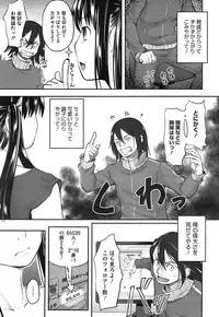 COMIC Megastore Alpha 2014-12