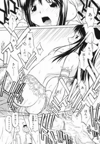 [Yamamoto Kumoi] Marble Cake