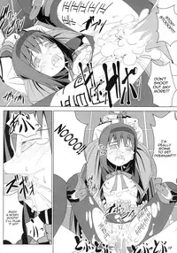 [W@nd (Ten Ga)] Homura's Humiliation (Puella Magi Madoka☆Magica) [English]